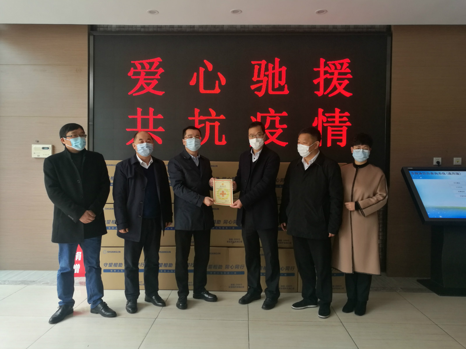 星空在线手机版(大中国区)捐赠百万口罩助家乡抗疫