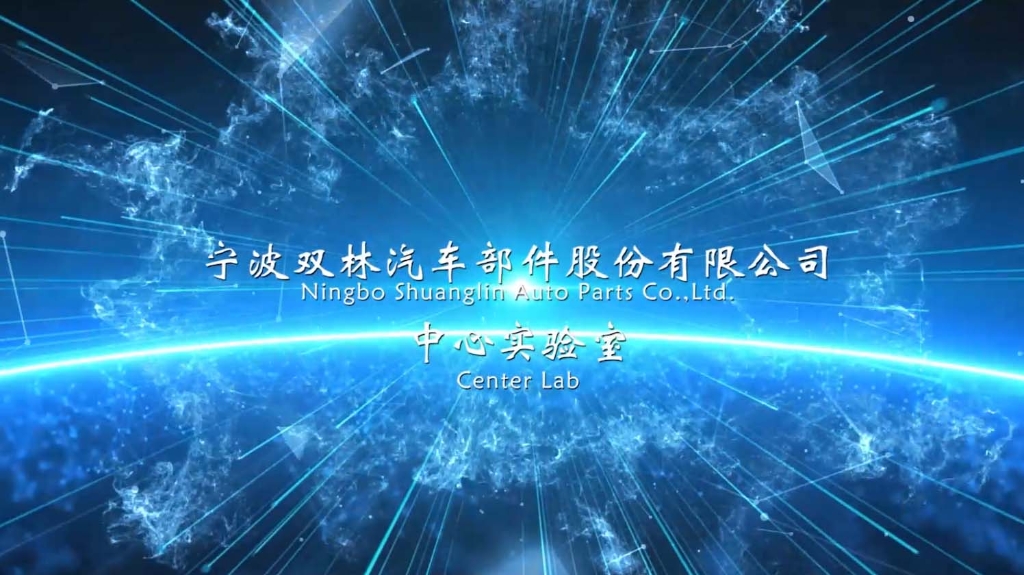 星空在线手机版(大中国区)中心实验室